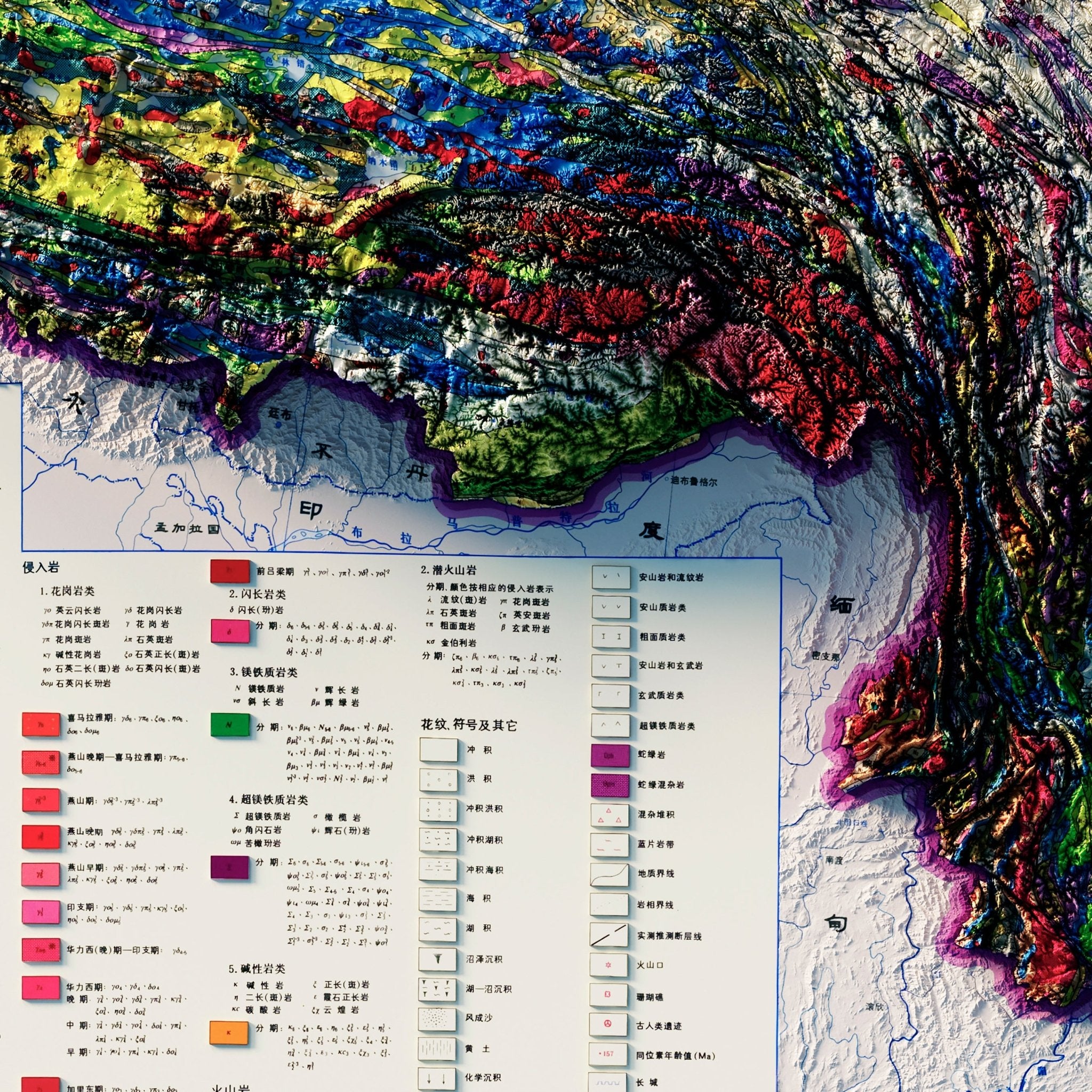 China 1989 Shaded Relief Map - Muir Way - Vintage Relief