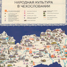 Czechoslovakia Pictorial Map - Muir Way - Vintage Map