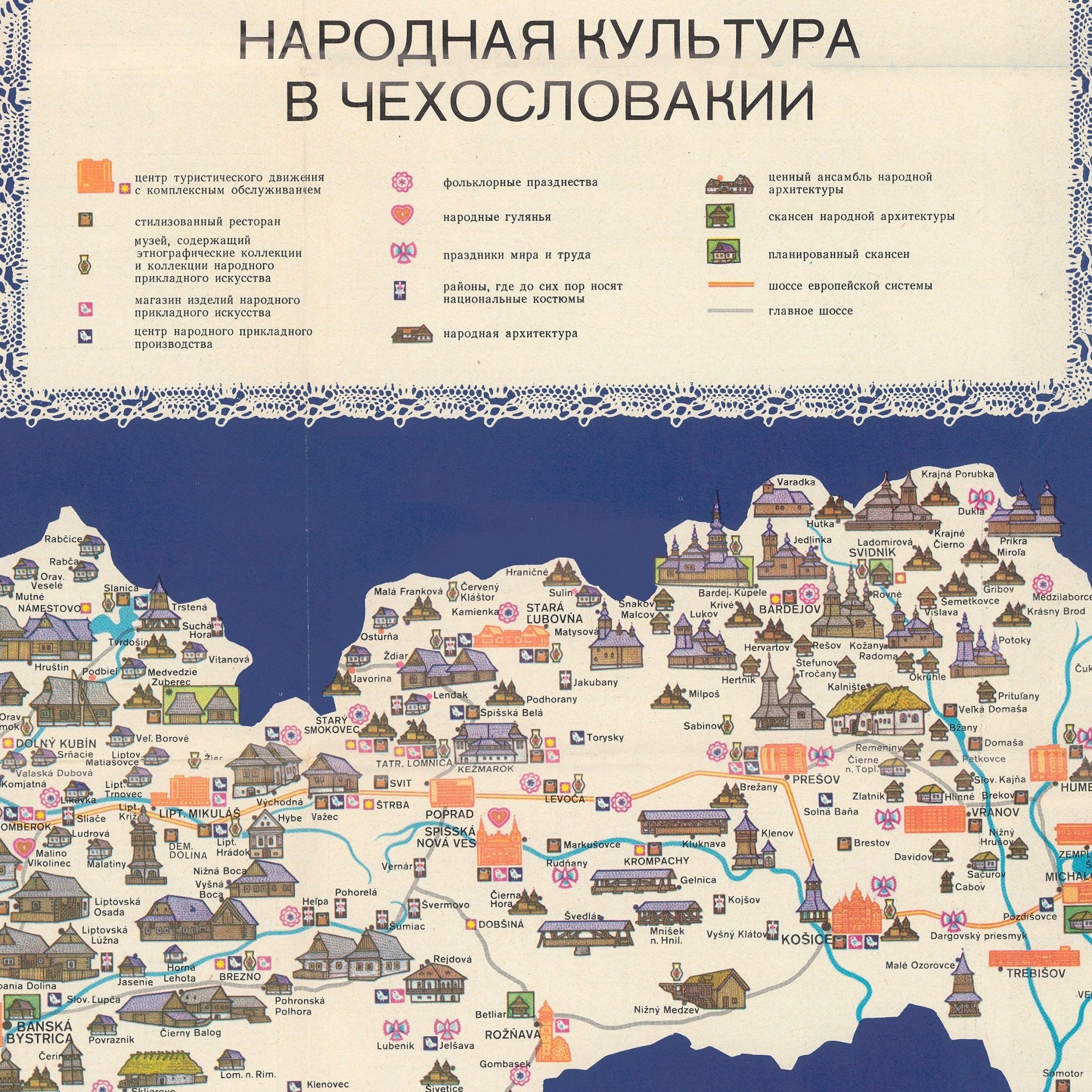 Czechoslovakia Pictorial Map - Muir Way - Vintage Map