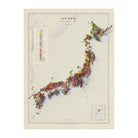 Japan 1956 Shaded Relief Map - Muir Way - Vintage Relief
