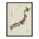 Japan 1956 Shaded Relief Map - Muir Way - Vintage Relief