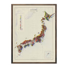 Japan 1956 Shaded Relief Map - Muir Way - Vintage Relief