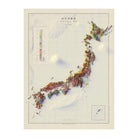 Japan 1956 Shaded Relief Map - Muir Way - Vintage Relief