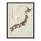Japan 1956 Shaded Relief Map - Muir Way - Vintage Relief