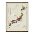 Japan 1956 Shaded Relief Map - Muir Way - Vintage Relief