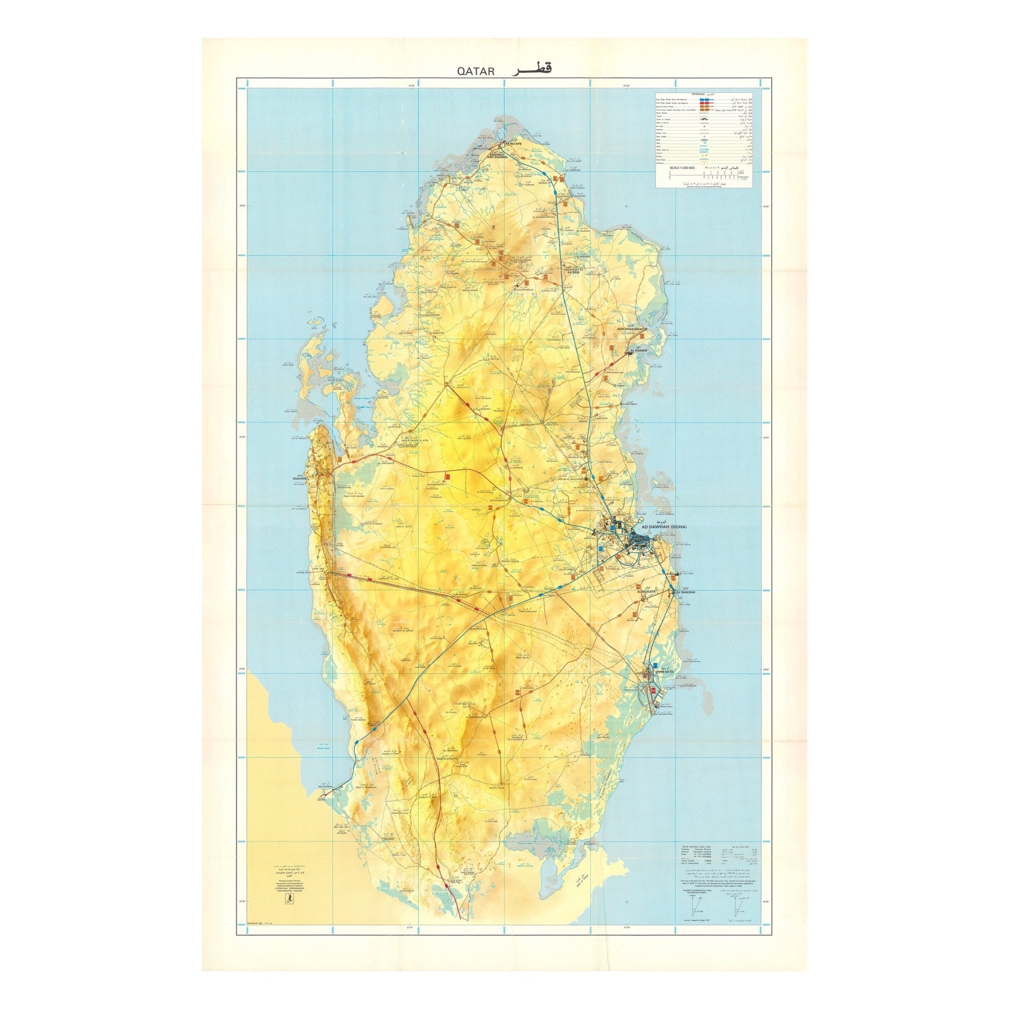 Qatar 1982 Map - Muir Way - Vintage Map