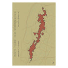 Shenandoah National Park Map - Muir Way - National Park