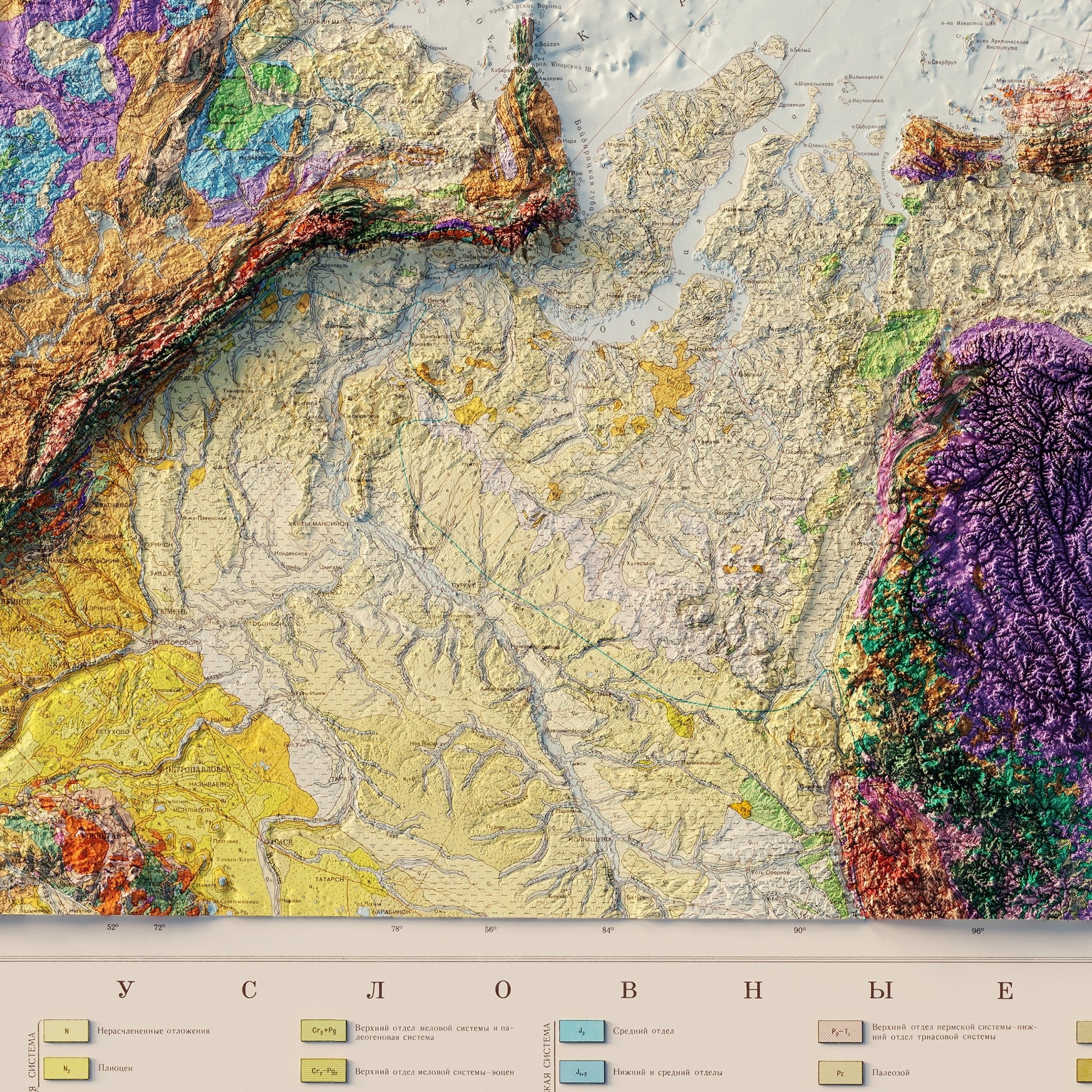 Arctic and Subarctic Geological 1966 Shaded Relief Map - Muir Way - Vintage Relief