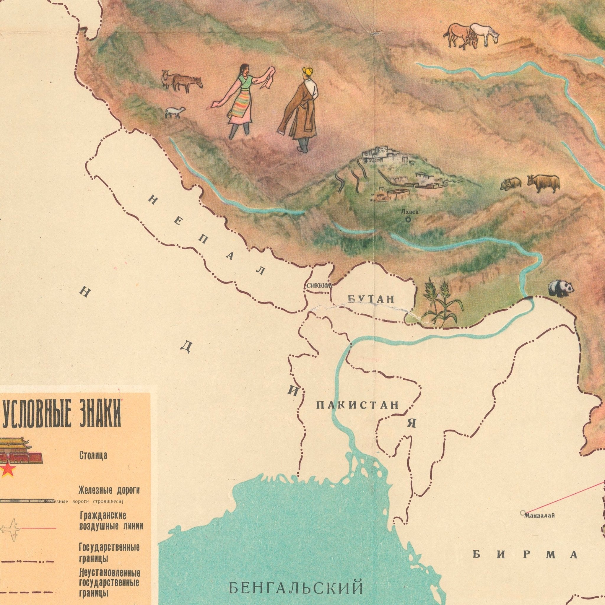 Our Beautiful Motherland China - Muir Way - Vintage Map