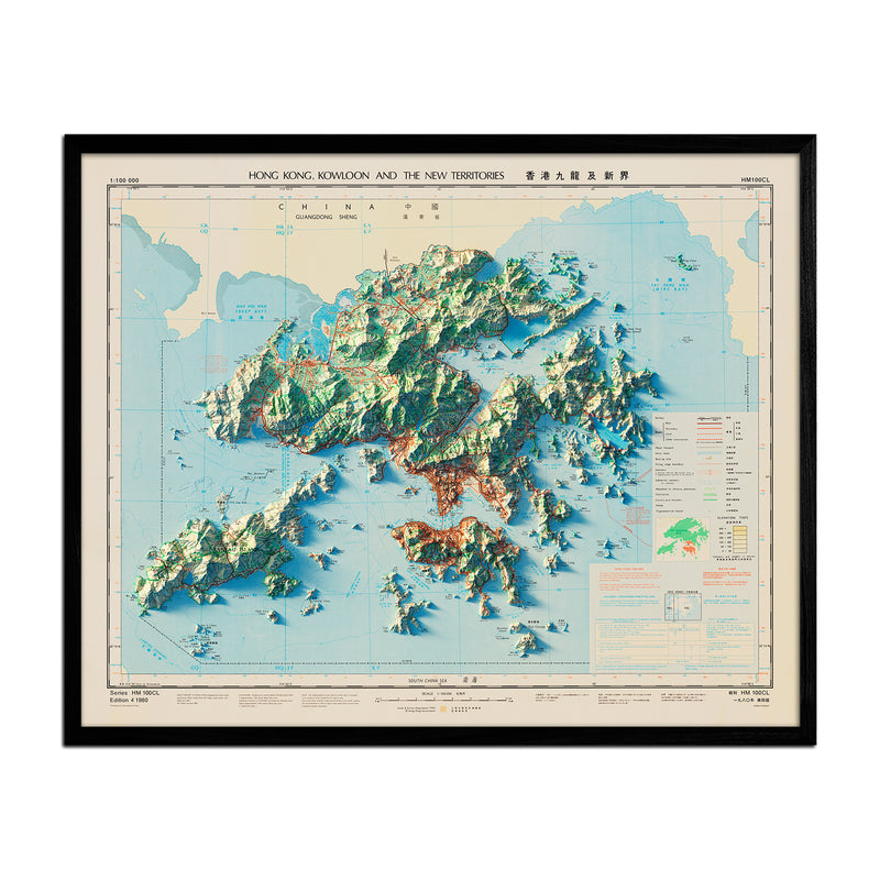 Vintage Map of Hong Kong - 1980