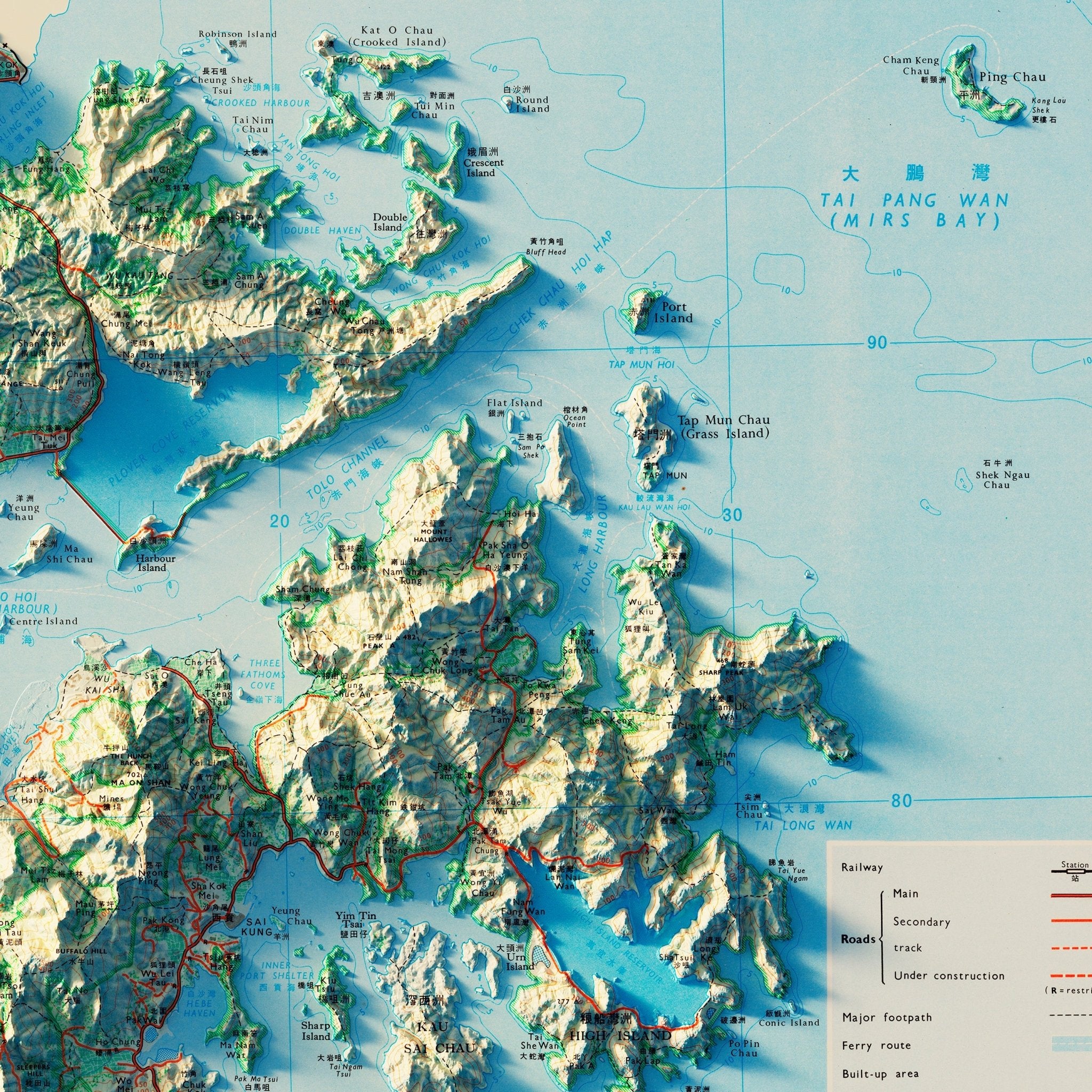 Hong Kong 1980 Shaded Relief Map - Muir Way - Vintage Relief