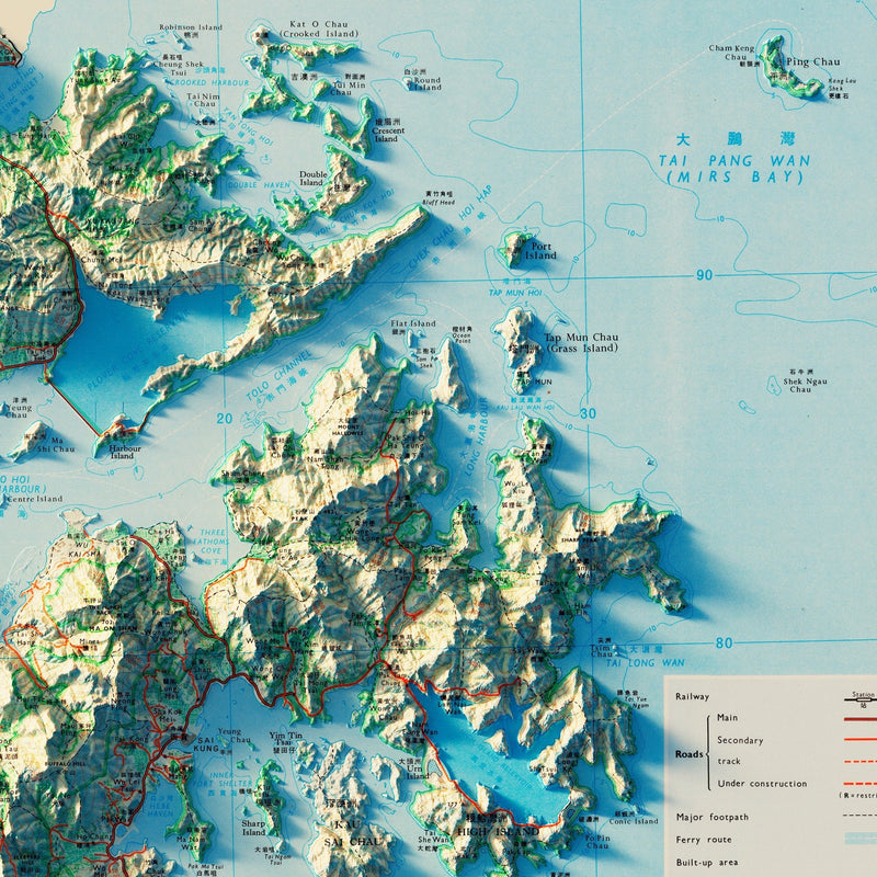 Hong Kong 1980 Shaded Relief Map - Muir Way - Vintage Relief