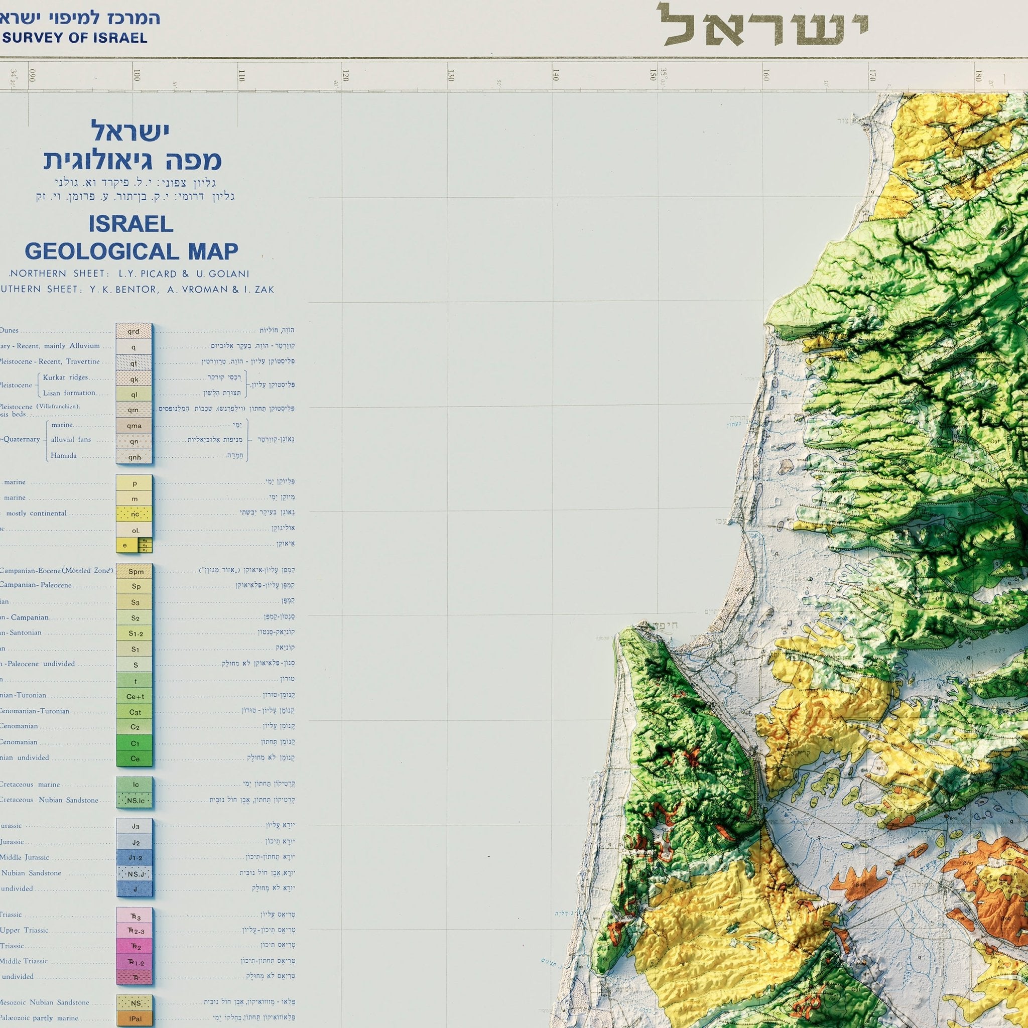Israel 1965 Shaded Relief Map - Muir Way - Vintage Relief