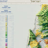 Israel 1965 Shaded Relief Map