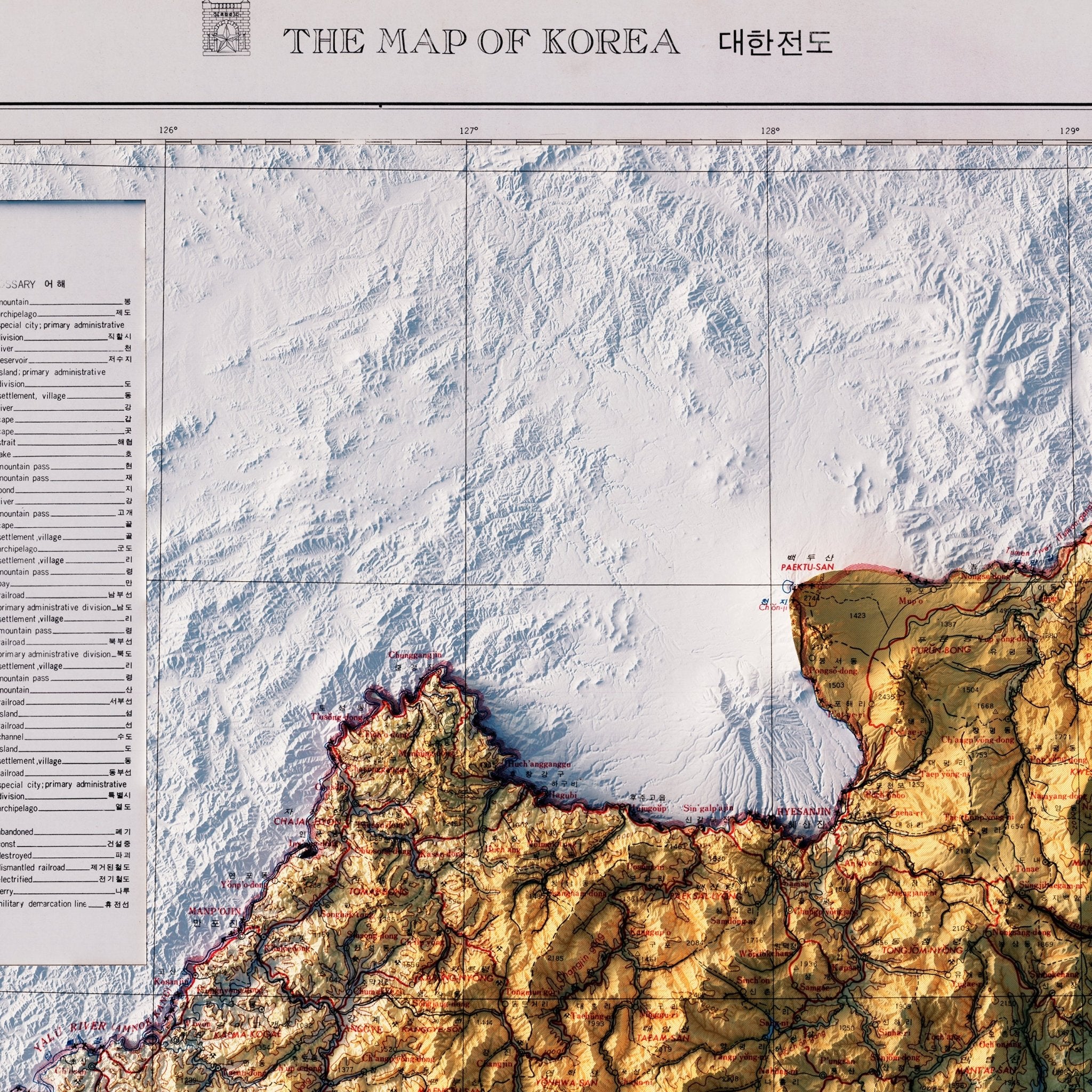Korea 1966 Shaded Relief Map - Muir Way - Vintage Relief