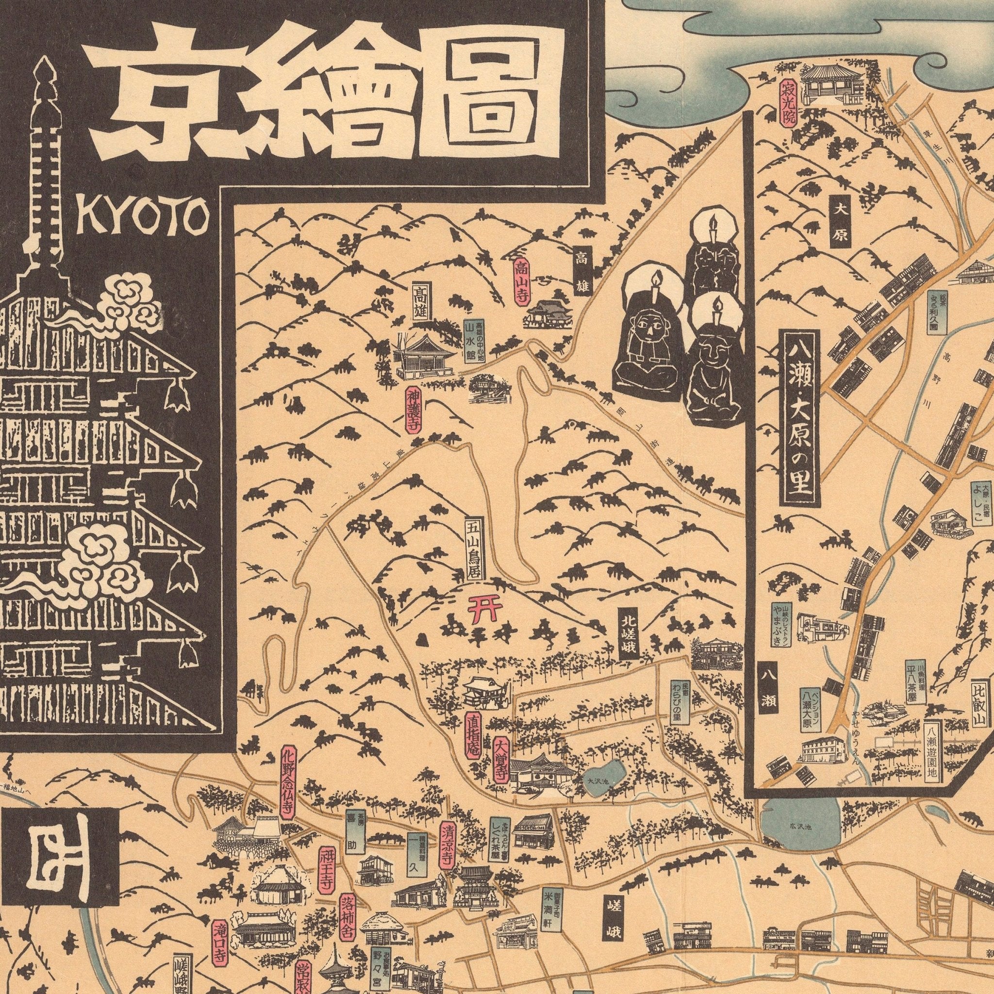 Kyoto 1960 Map - Muir Way - Vintage Map