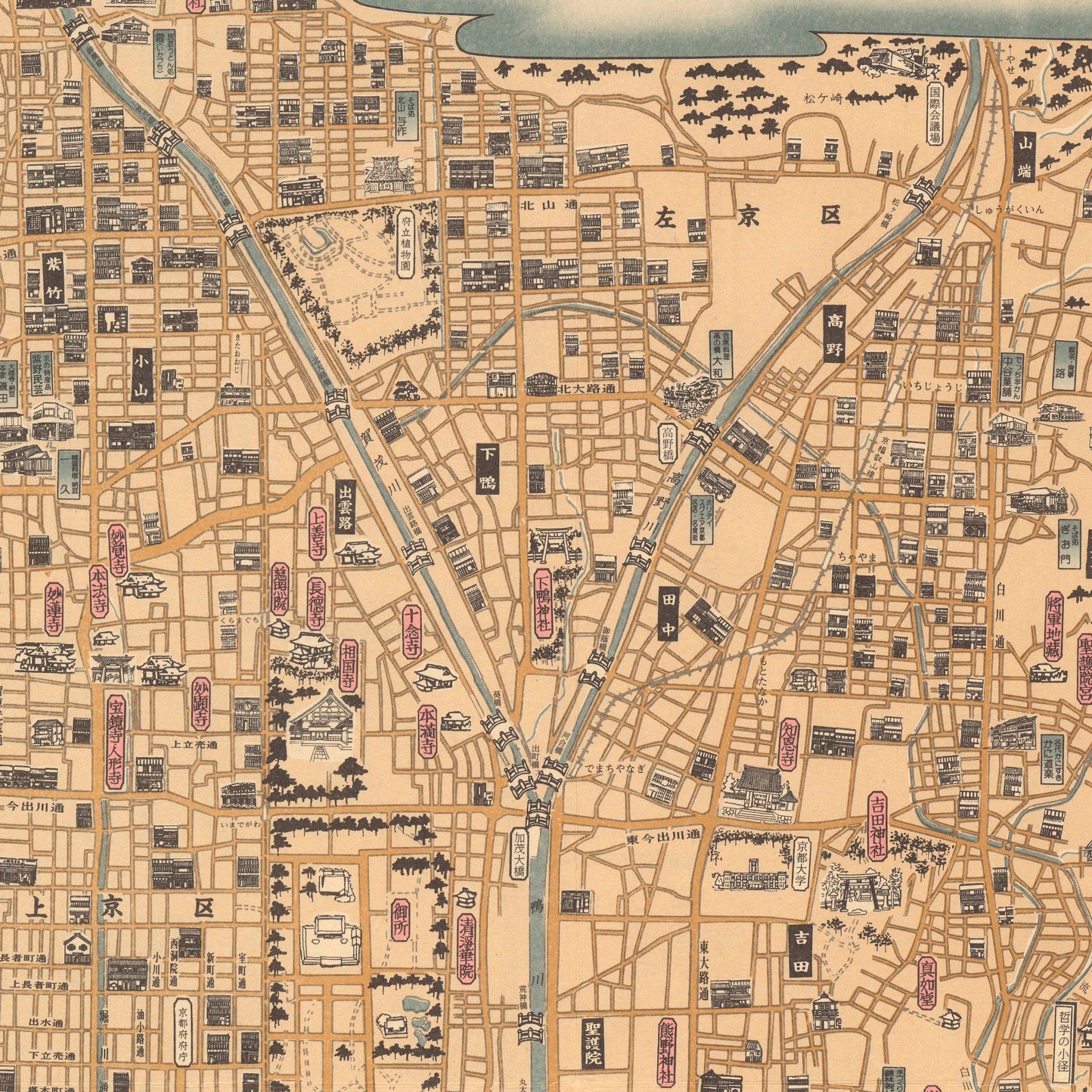 Kyoto 1960 Map - Muir Way - Vintage Map