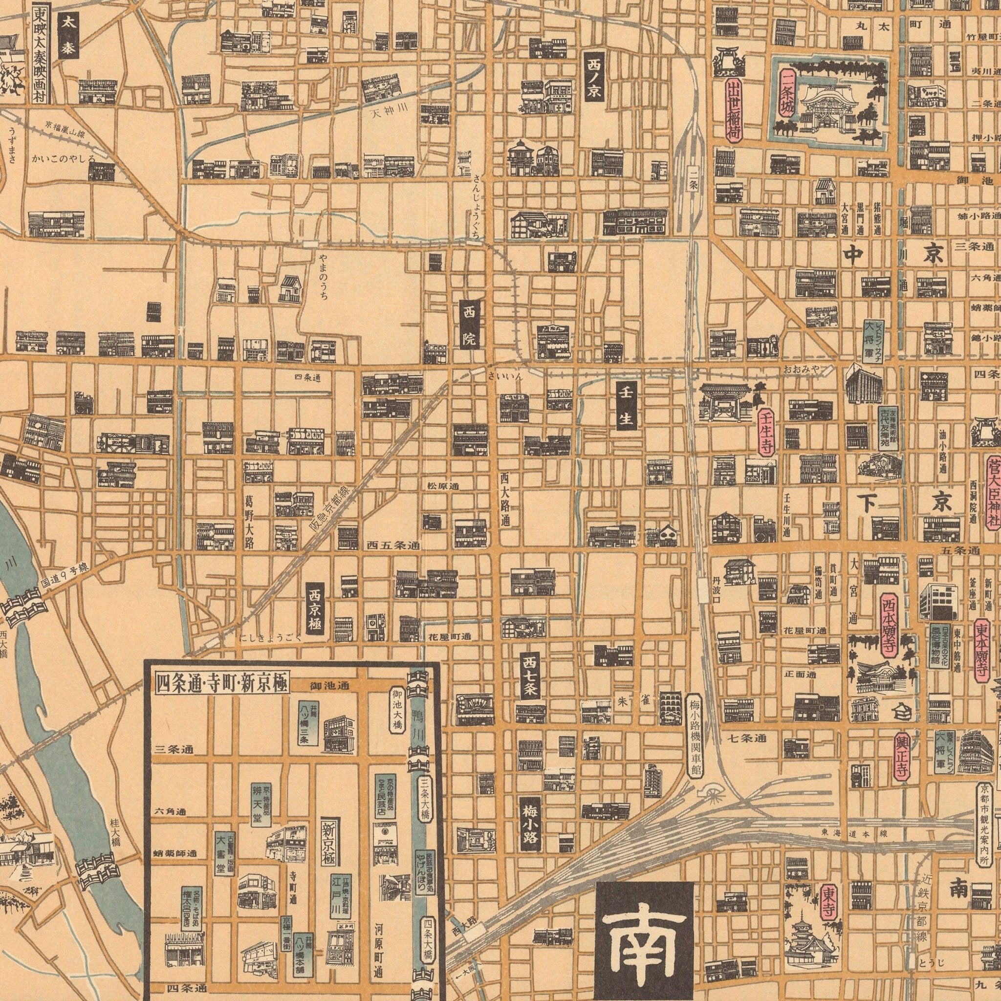 Kyoto 1960 Map - Muir Way - Vintage Map