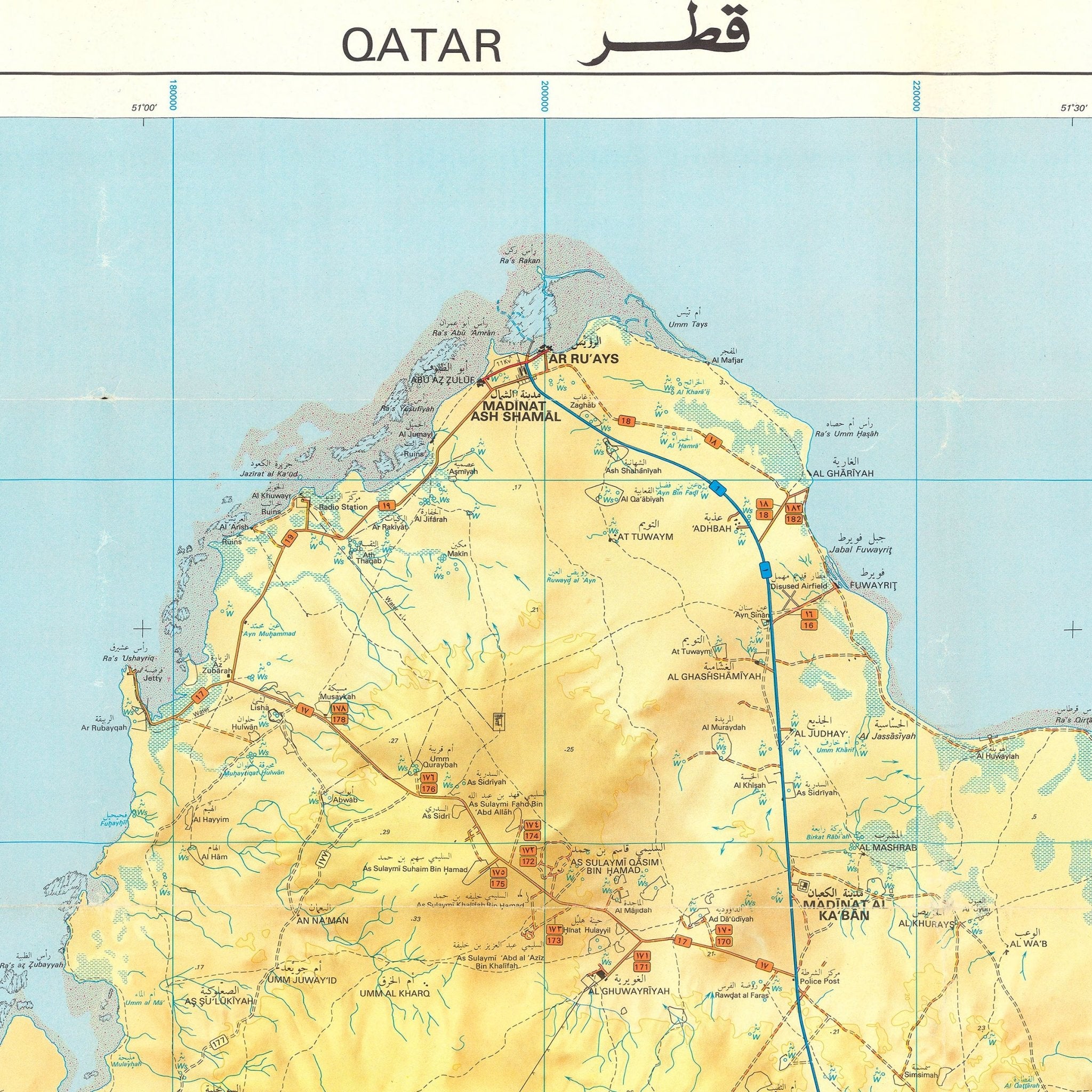 Qatar 1982 Map - Muir Way - Vintage Map