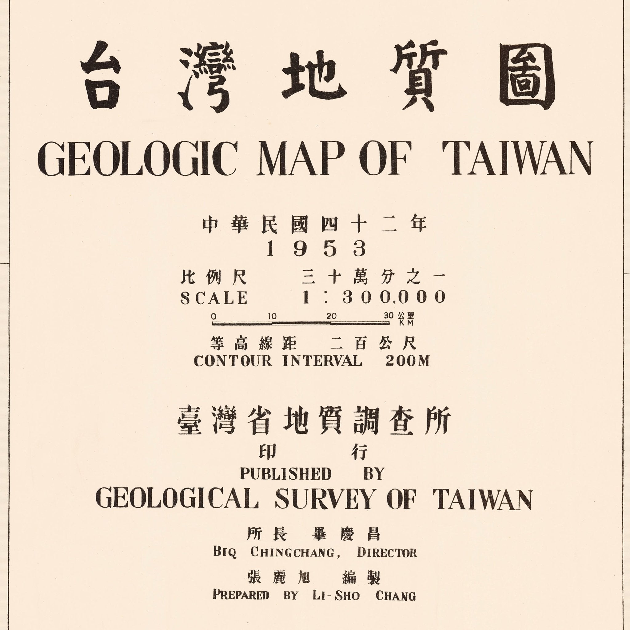 Taiwan 1953 Shaded Relief Map - Muir Way - Vintage Relief
